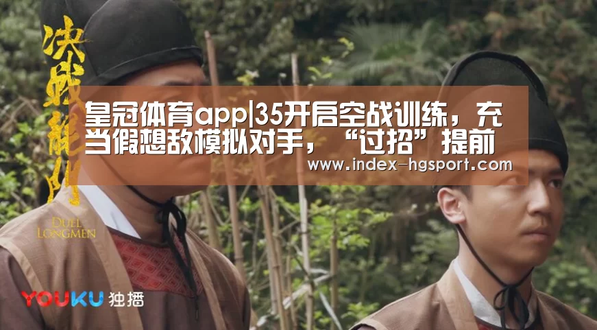 皇冠体育app