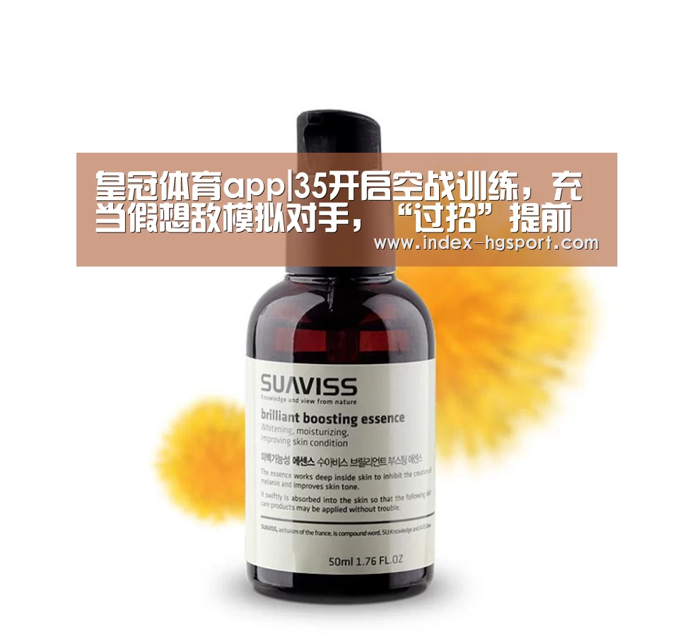 皇冠入口