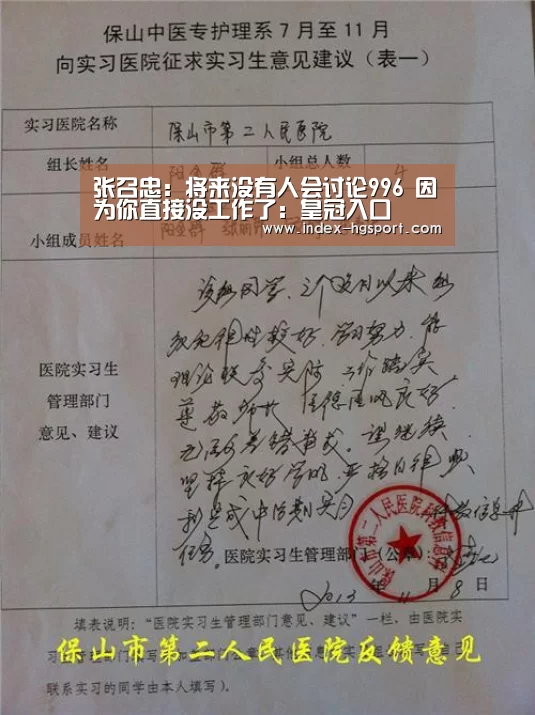 皇冠体育官网