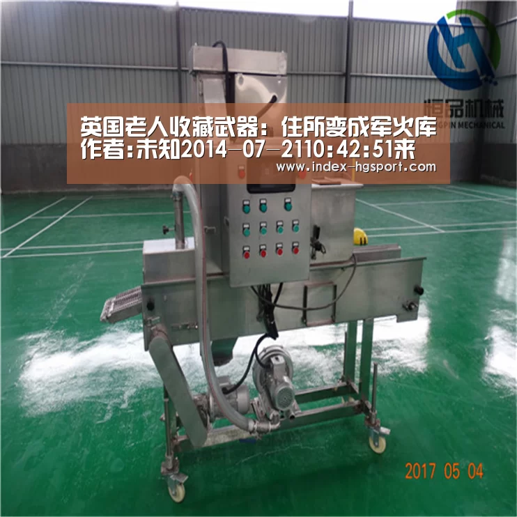 皇冠体育网址