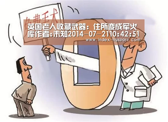 皇冠入口