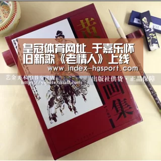 皇冠体育网址_于嘉乐怀旧新歌《老情人》上线 浮华时代展现真诚纯粹(图1) 皇冠体育官网