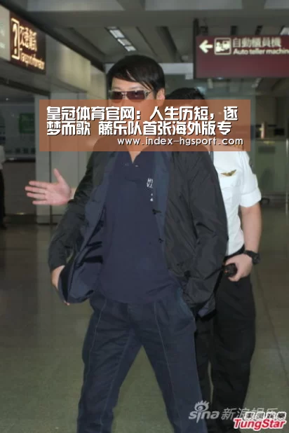 皇冠入口