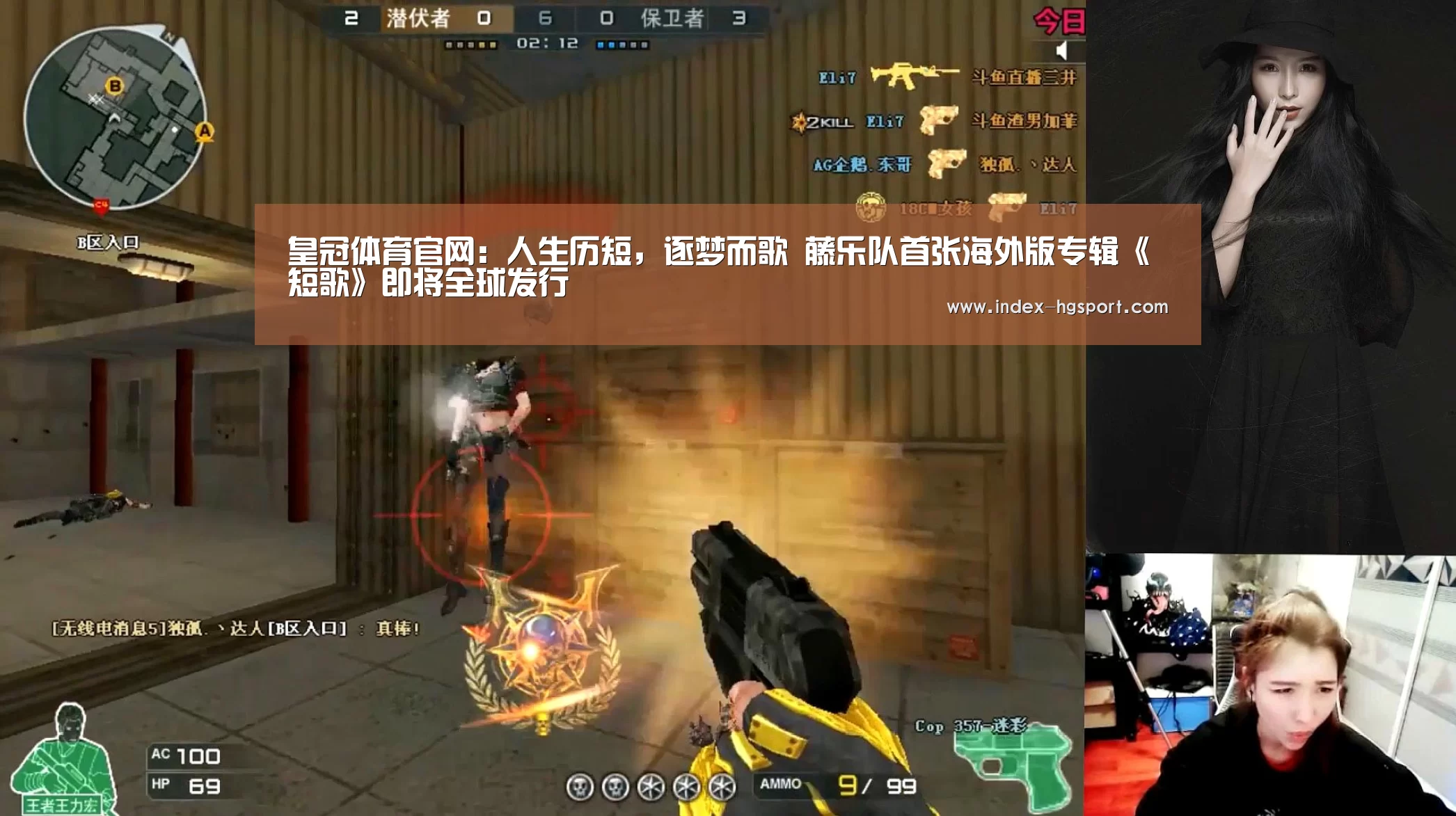 皇冠体育网址