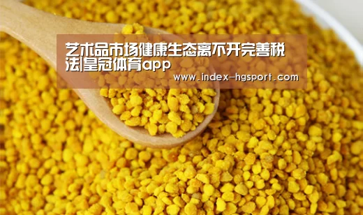 皇冠体育app