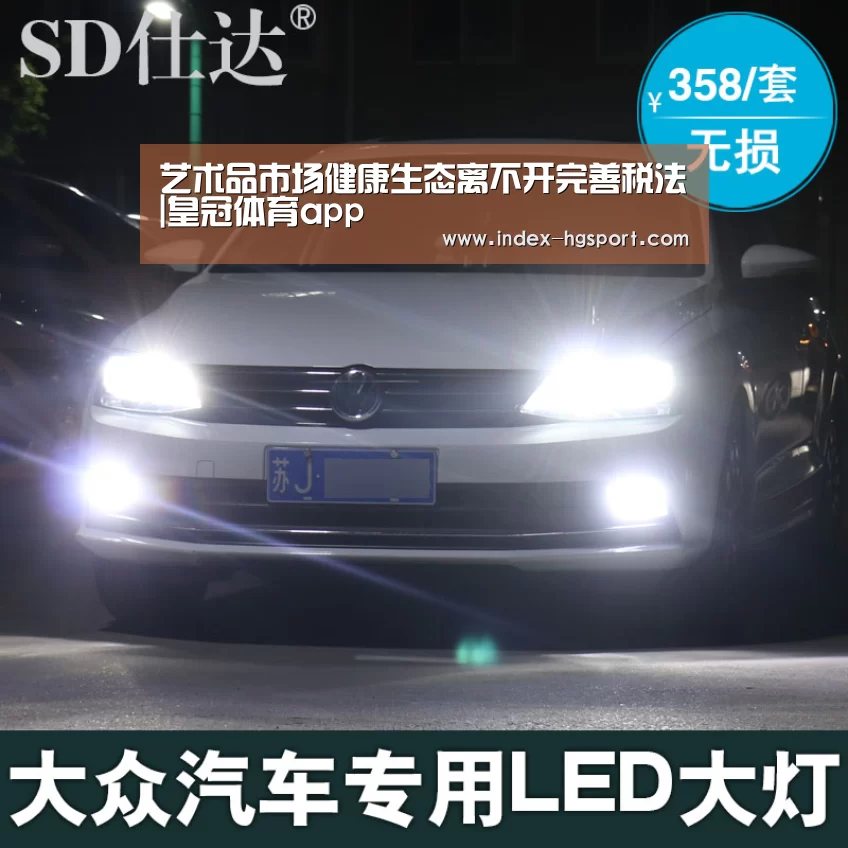 皇冠体育官网