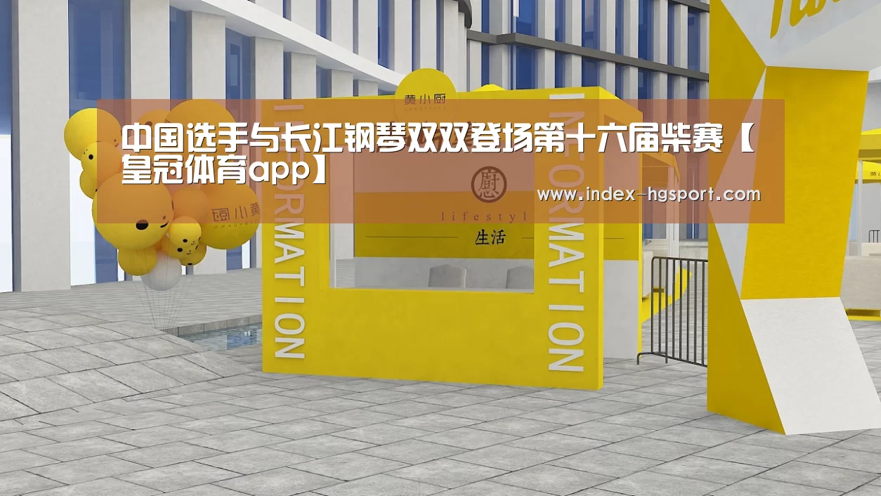 皇冠体育app