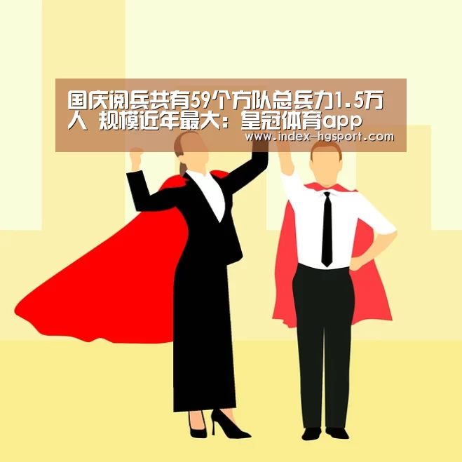 皇冠体育app
