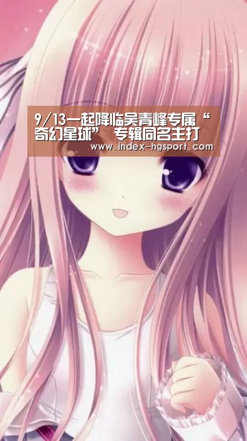 皇冠体育官网