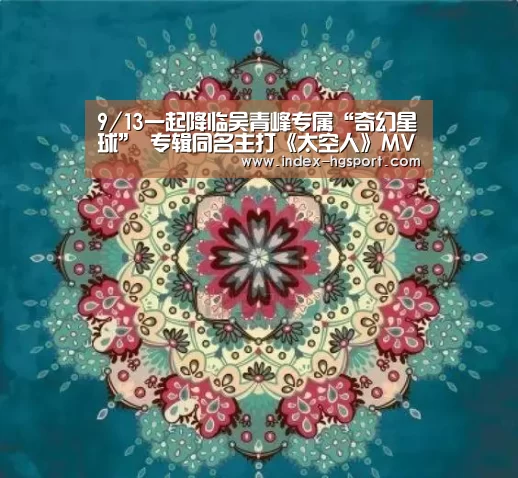 皇冠体育app