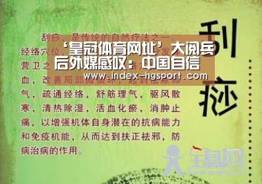皇冠体育app