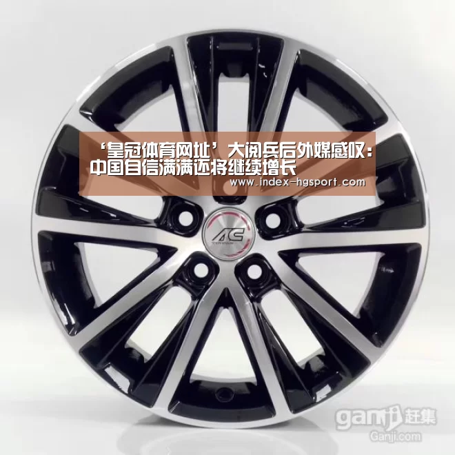皇冠入口