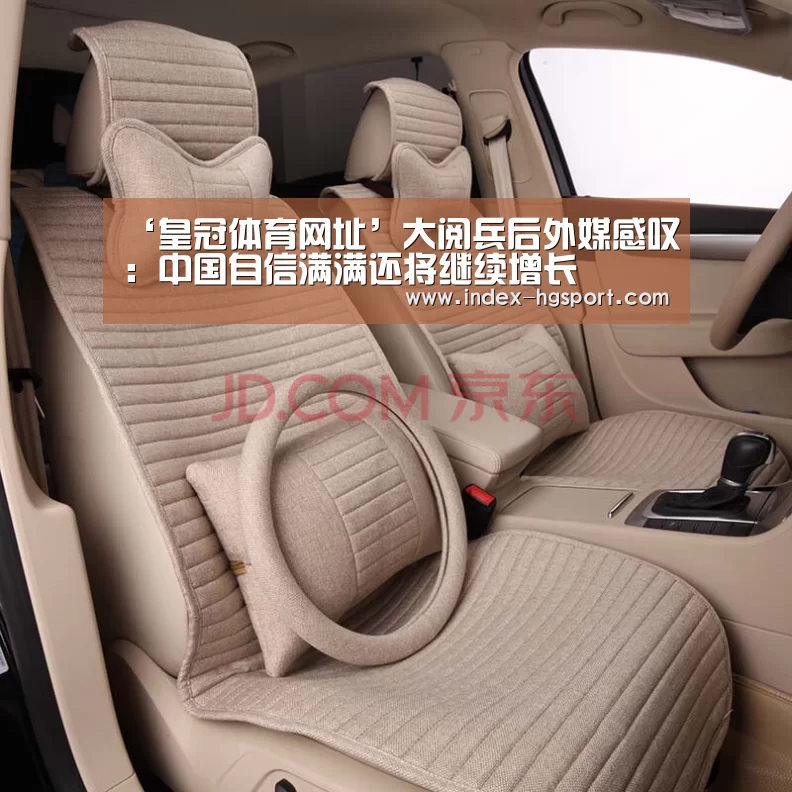 皇冠体育app