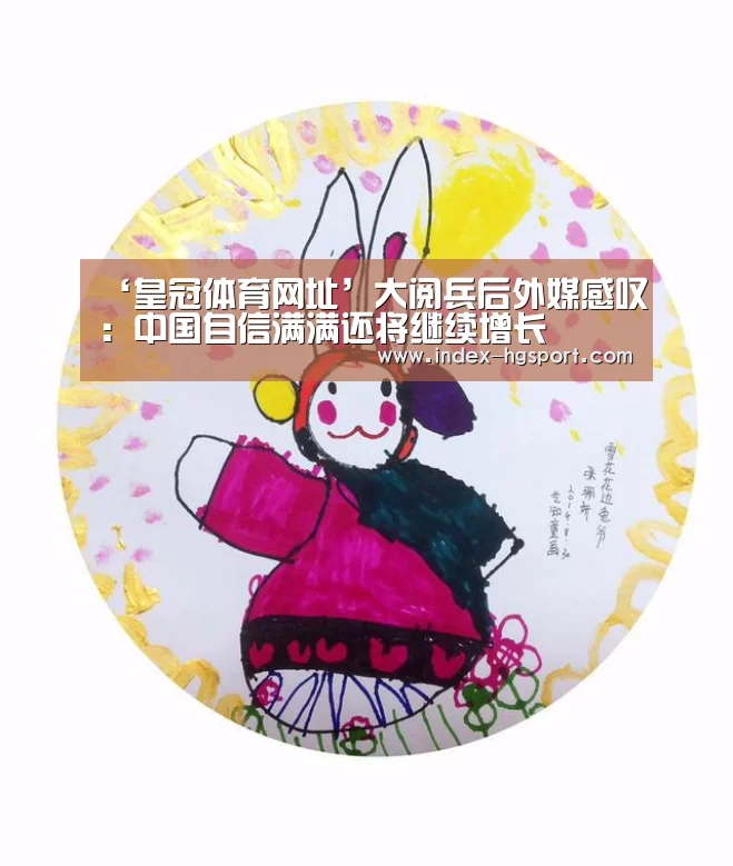 皇冠入口