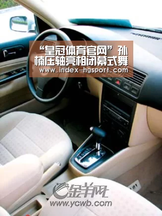 皇冠体育网址