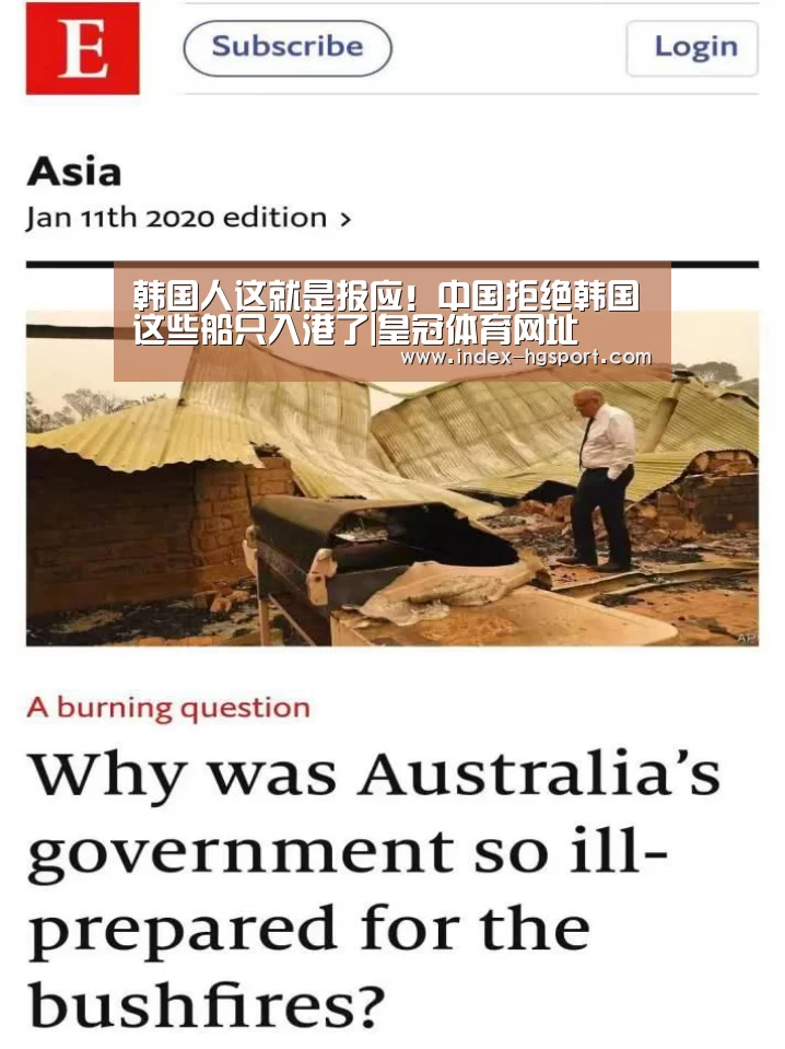 皇冠入口