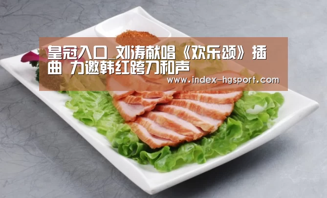 皇冠体育网址