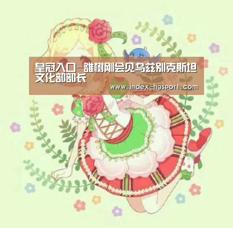 皇冠入口