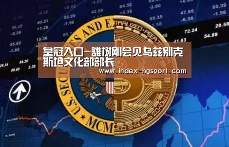 皇冠体育官网